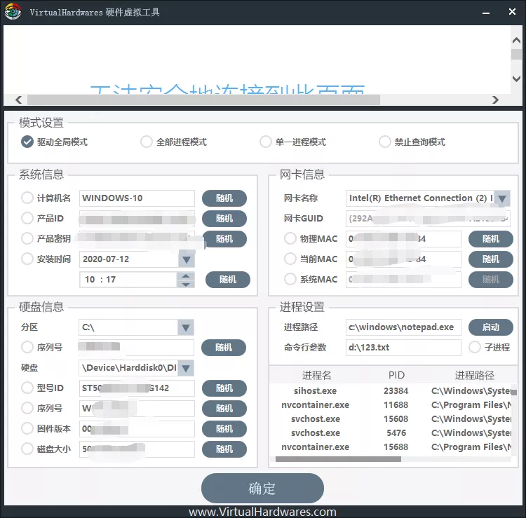 gamehardware破解版发布