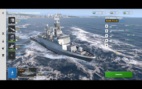 naval strategy games