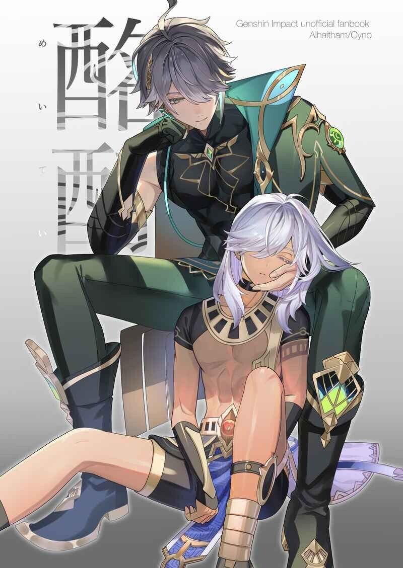 genshin impact yaoi