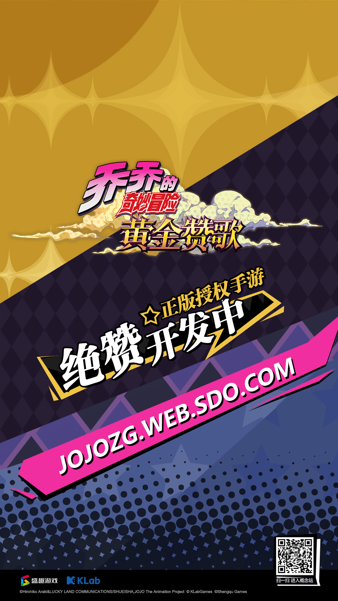 klabs mobile games
