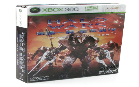 xbox 360 strategy games