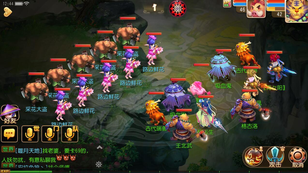 how to play chinese mobile games