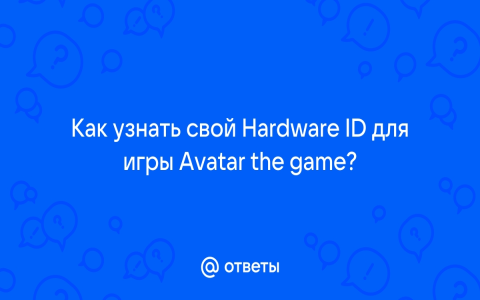 avatar the game pc hardware id
