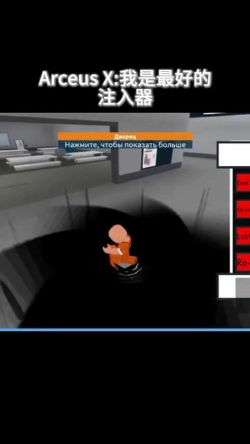 robloxdelta注入器最新版更新