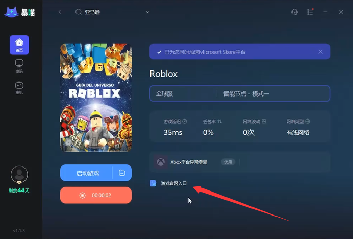 robloxr34官网入口:链接是什么?