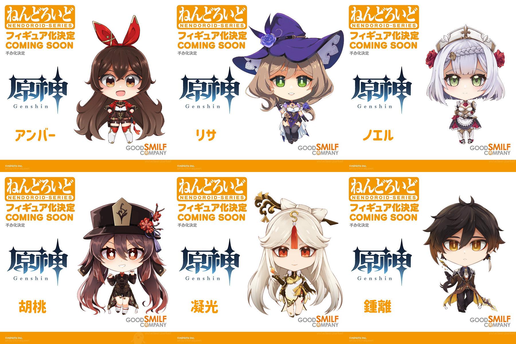 genshin impact nendoroids